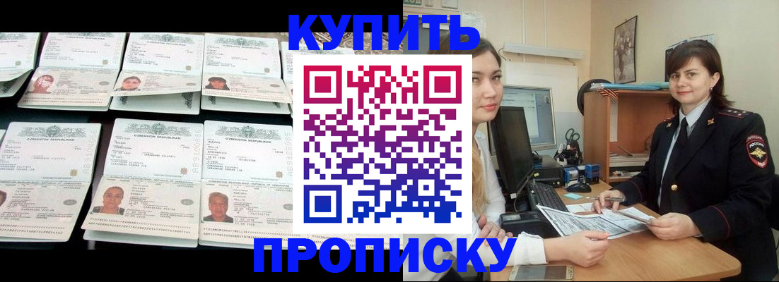 временная регистрация госуслуги в Наволоках